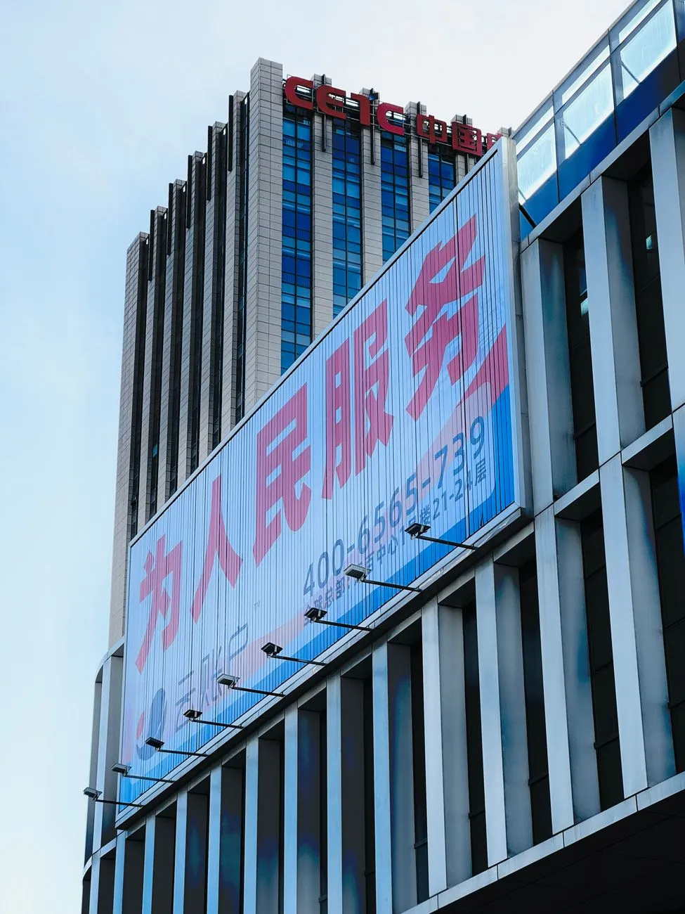 A Ascensão Tecnológica da China: Avanços e Desafios Regionais